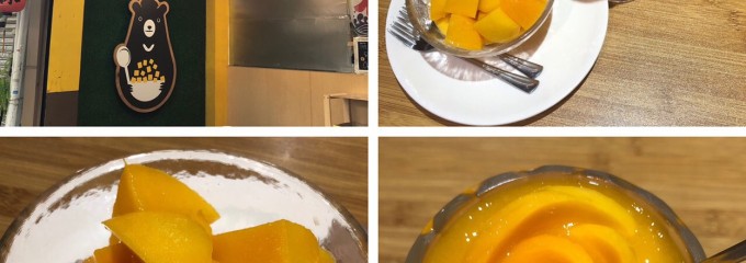 goman mango