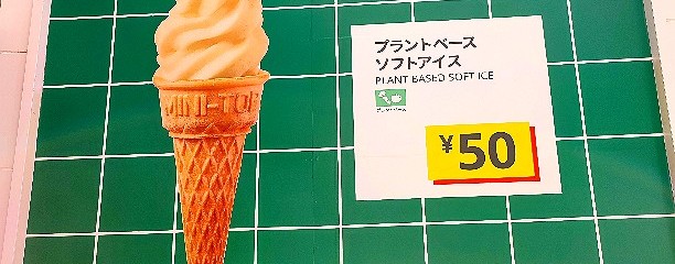 IKEA 渋谷