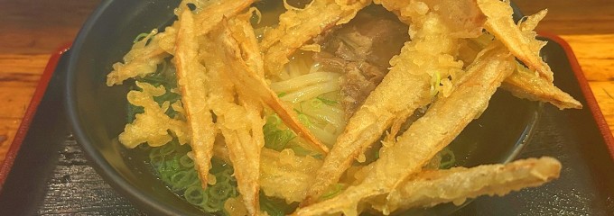 大地のうどん博多駅ちかてん