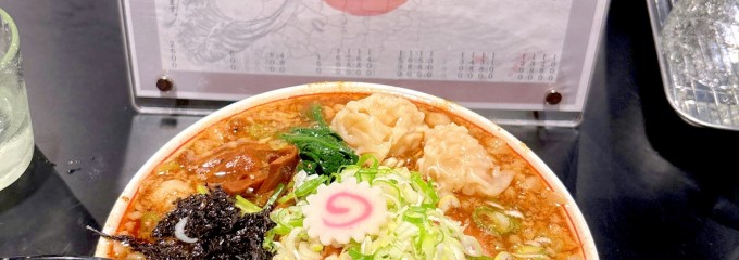 麺屋 米