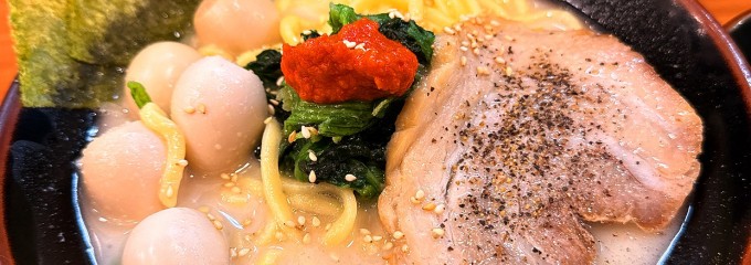 横浜家系ラーメン 一刀家