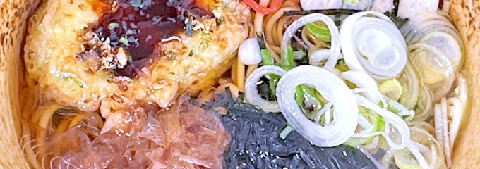 えきめんや 京急川崎店