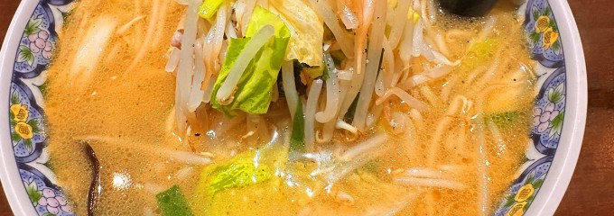 中華 大黒屋