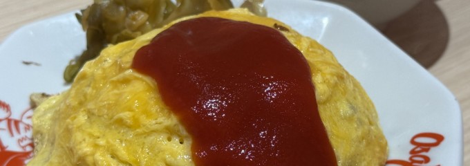 大阪王将 子安店