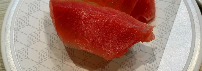 はま寿司 南宮崎店