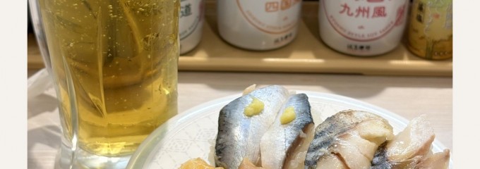 はま寿司 蒲田駅西口店