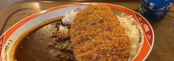 ハングリーベア・レストラン