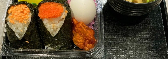 ぼんたぼんた クイーンズ伊勢丹横浜店