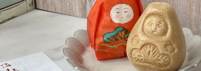 金沢うら田 本店