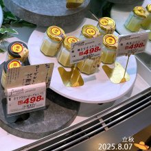 kyoyasagaさんの写真