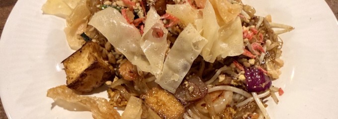 タイ•アジア料理 あろいよ(Aroiyo Thai Restaurant)