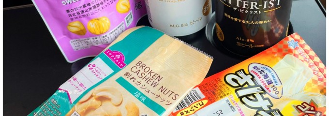 まいばすけっと 千葉駅南店