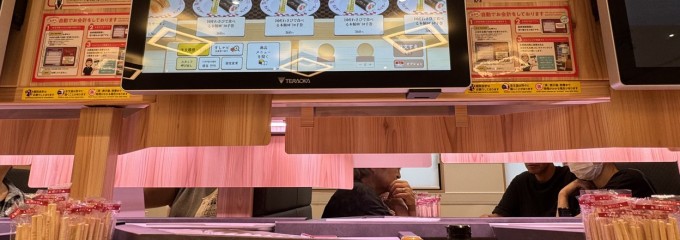 スシロー 田無店