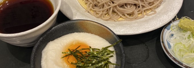 相州蕎麦 二俣川相鉄ライフ店