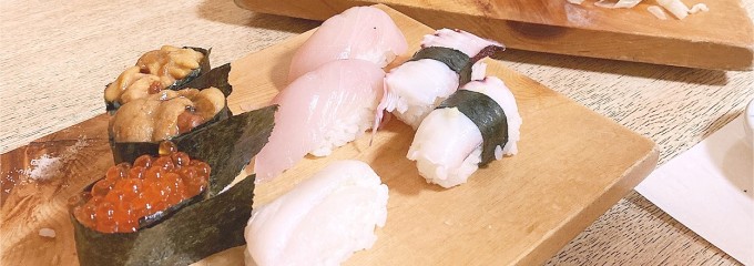 鯉寿司 駒沢店