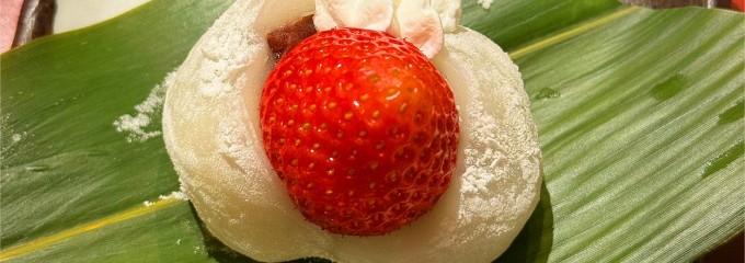 和食麺処サガミ 菰野店