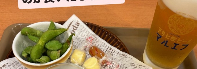 カフェティ久留米店