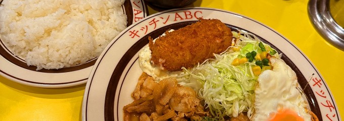 キッチンABC 池袋東口店