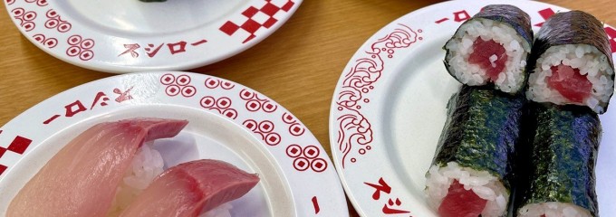 スシロー 天理店