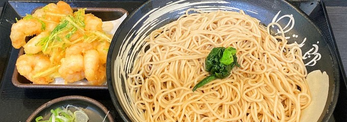 ゆで太郎 保土ヶ谷区役所前店