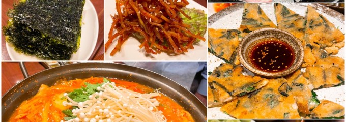 韓国家庭料理シュリ