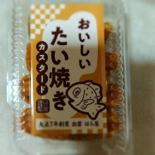 misapeaさんの写真