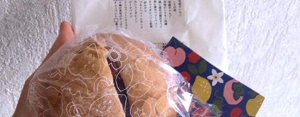 大人のジャムパン専門店 銀座『月と花』tsukitohana