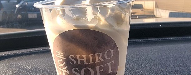 シロソフト