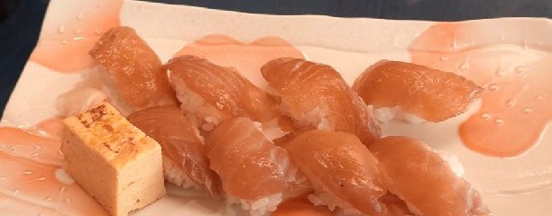 寿し光