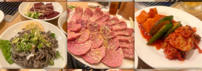 三福園