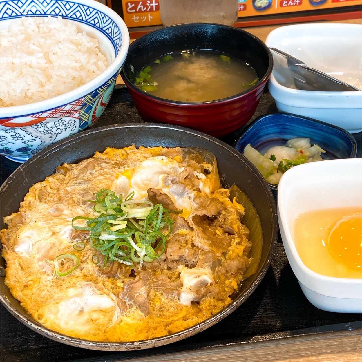 吉野家 茨田 店