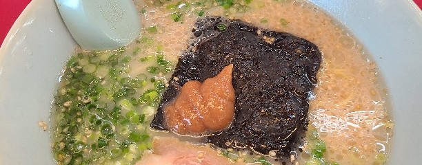 山岡家 新大垣店