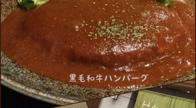ヘンリー亭 神戸元町本店 神戸牛 ステーキ 元町 神戸 ハーバーランド みなと元町 ステーキ