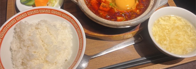 侑久上海 中華料理