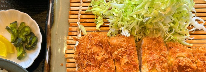 とんかつ割烹 こしば