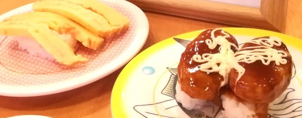 かっぱ寿司 西京極店