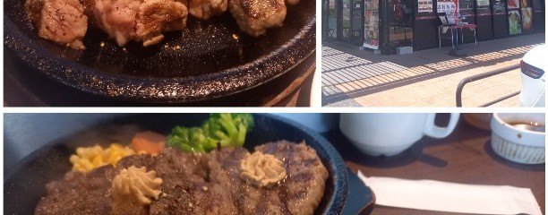 いきなりステーキ フレスポ藤岡店