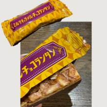 Honey24さんの写真
