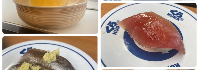 くら寿司 初台店