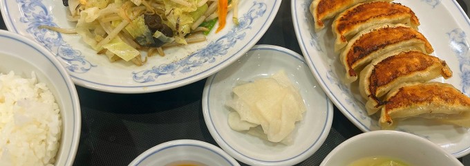 ぎょうざの満洲 イーサイト高崎店