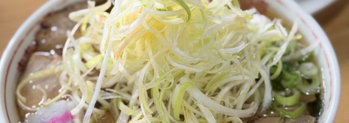 らーめん一平