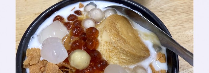 Nem Nướng Nha Trang - Tuyết Nhung