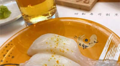 回転寿司割烹 和さび 伊達本店 伊達紋別駅 寿司