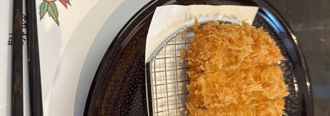 とんかつの店 馬酔木