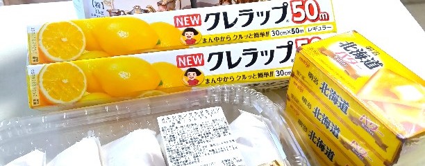 コストコ 神戸倉庫店