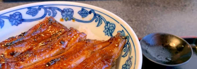うなぎ小林