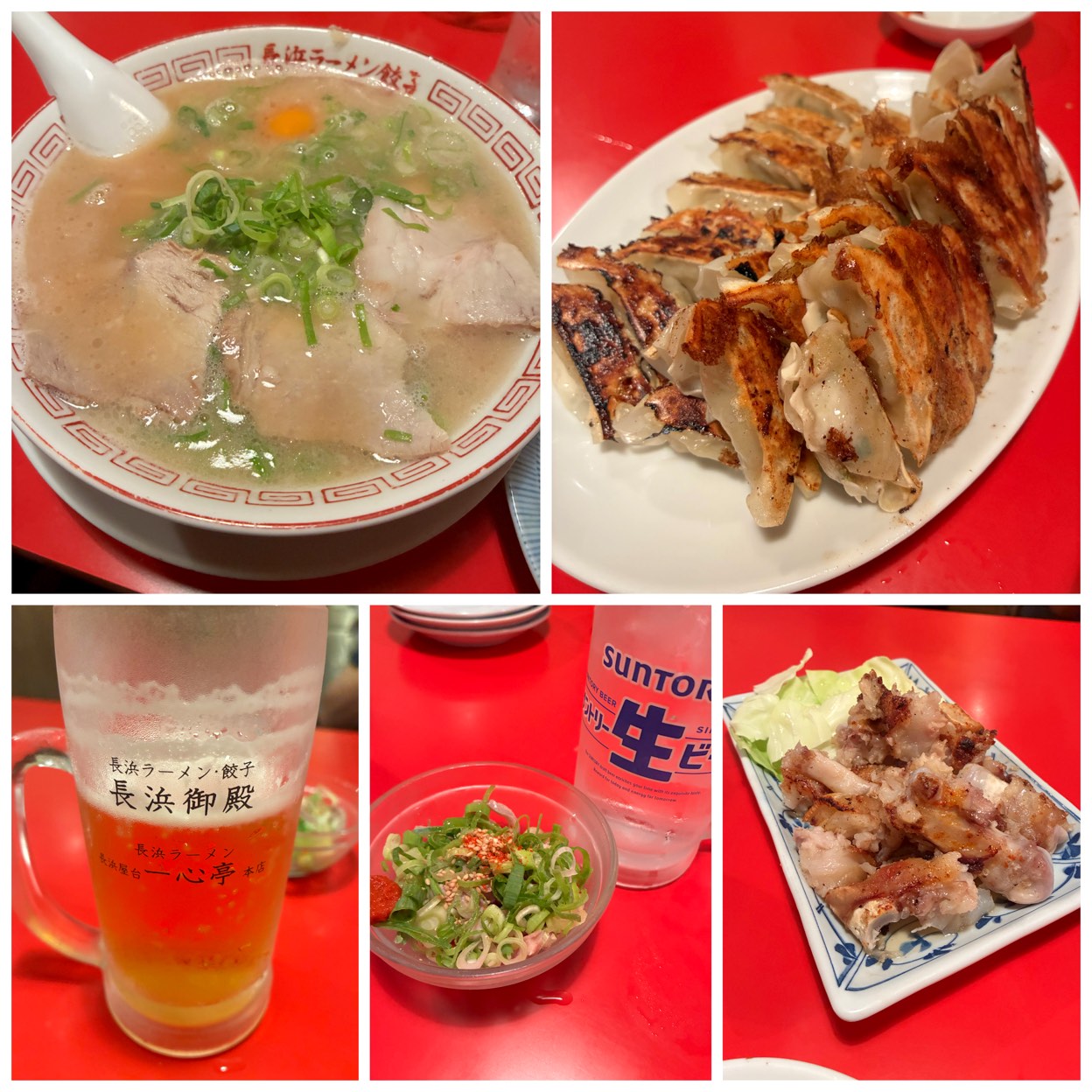 長浜 御殿 住吉 店