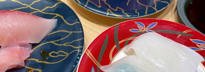 大起水産 街のみなと 箕面店