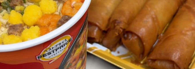 ピーコック ストア代官山店