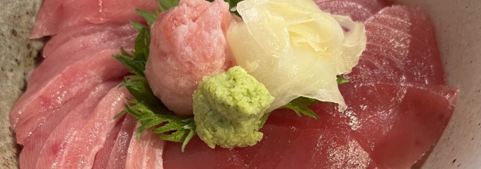 Funabashi まぐろ LABO （マグロラボ）